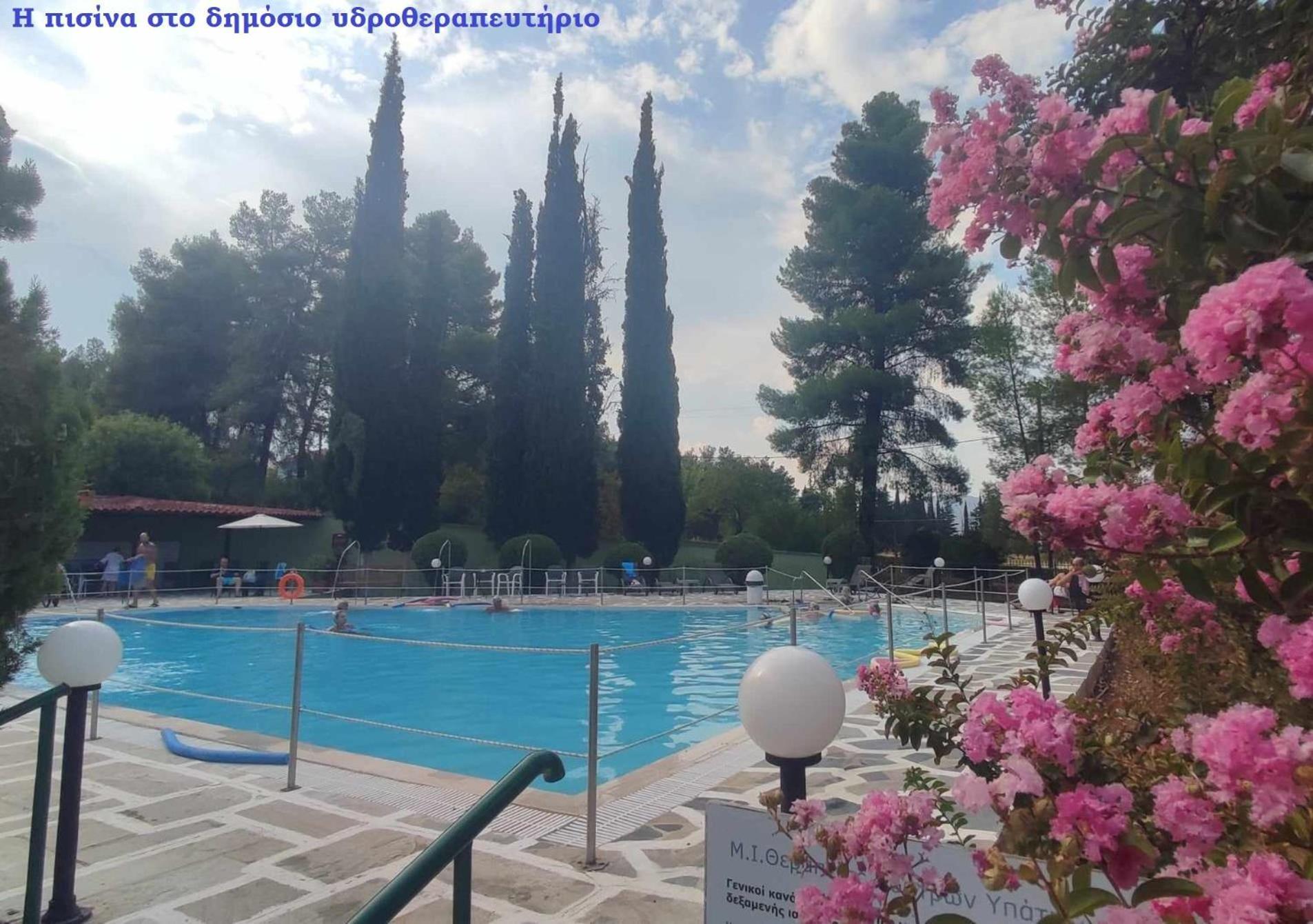 Ermis Loutra Ipatis Exterior foto